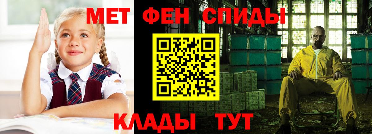 Amphetamine Розовый Богородск