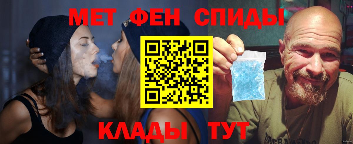 АМФ 98%  АМФ  Богородск  АМФЕТАМИН  Вход с VPN 