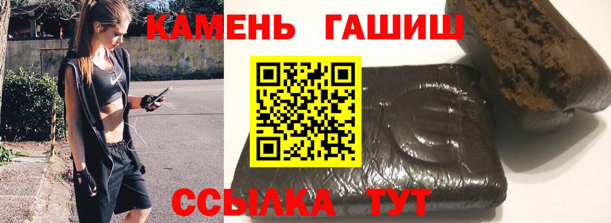 ГАШИШ индика сатива Богородск
