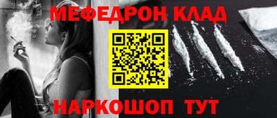 эйфоретик Ангарск