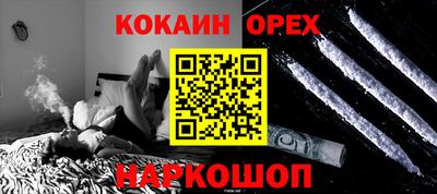 COCAINE Ярославль