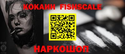 соль ск Анжеро-Судженск
