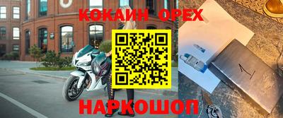 соль ск Анжеро-Судженск