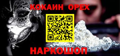 соль ск Анжеро-Судженск