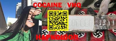 дистиллят марихуана Янаул