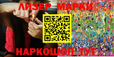 эйфоретик Ангарск