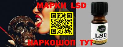 эйфоретик Ангарск