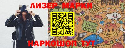 эйфоретик Ангарск