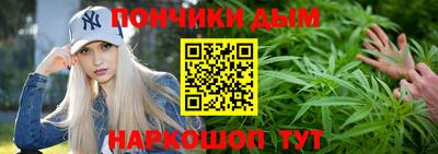 дистиллят марихуана Янаул