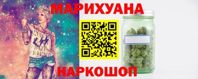 дистиллят марихуана Янаул