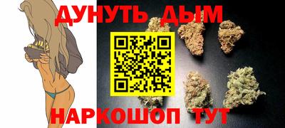 соль ск Анапа