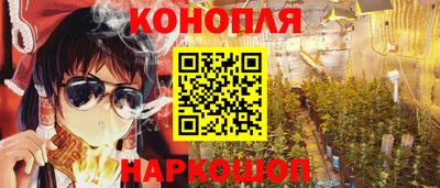 эйфоретик Ангарск