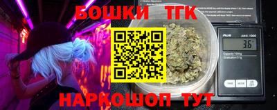 эйфоретик Ангарск