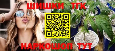 эйфоретик Ангарск