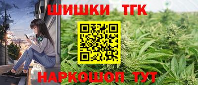дистиллят марихуана Янаул