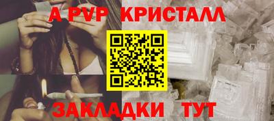 соль ск Анжеро-Судженск