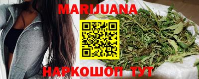 дистиллят марихуана Янаул