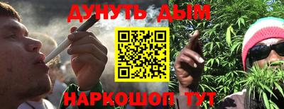 соль ск Анапа