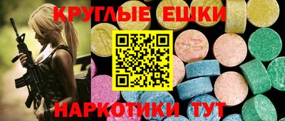 MDMA Premium VHQ Ярцево