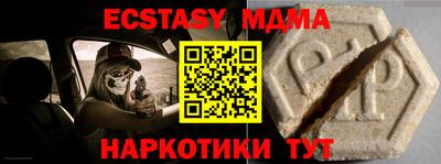 COCAINE Ярославль