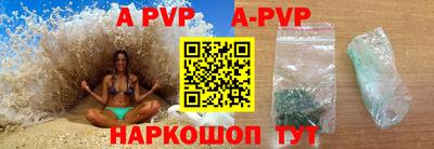 соль ск Анжеро-Судженск