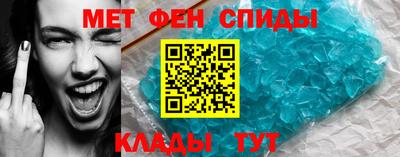 соль ск Анапа
