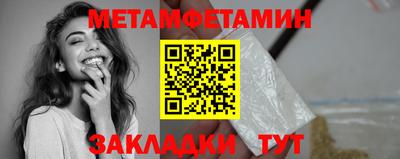 эйфоретик Ангарск