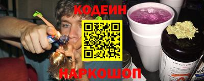 соль ск Анжеро-Судженск