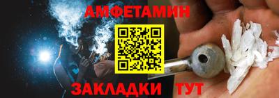 дистиллят марихуана Янаул