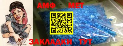соль ск Анжеро-Судженск