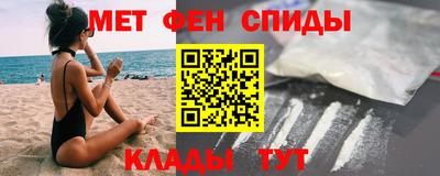 соль ск Анапа