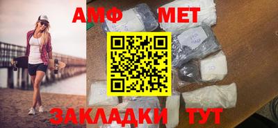 эйфоретик Ангарск
