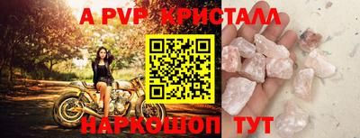соль ск Анжеро-Судженск