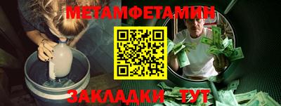 соль ск Анжеро-Судженск