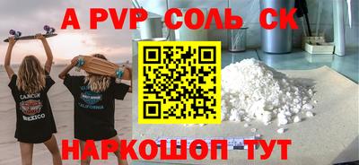 COCAINE Ярославль