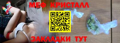 соль ск Анжеро-Судженск