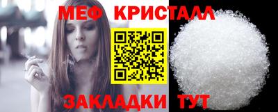 MDMA Premium VHQ Ярцево