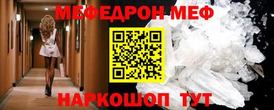 соль ск Анжеро-Судженск