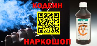 эйфоретик Ангарск