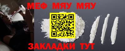 эйфоретик Ангарск