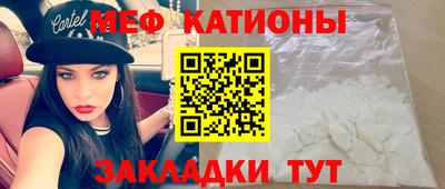 соль ск Анапа