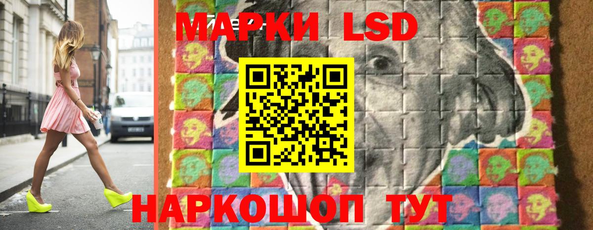 Лсд 25 экстази ecstasy Богородск
