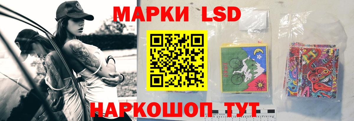 Лсд 25 экстази кислота  Лсд 25 экстази кислота  Вход с VPN  Богородск 