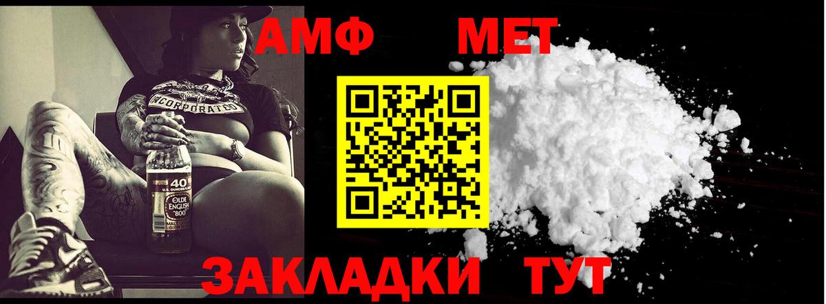 Богородск  Метамфетамин Methamphetamine  Вход с VPN 
