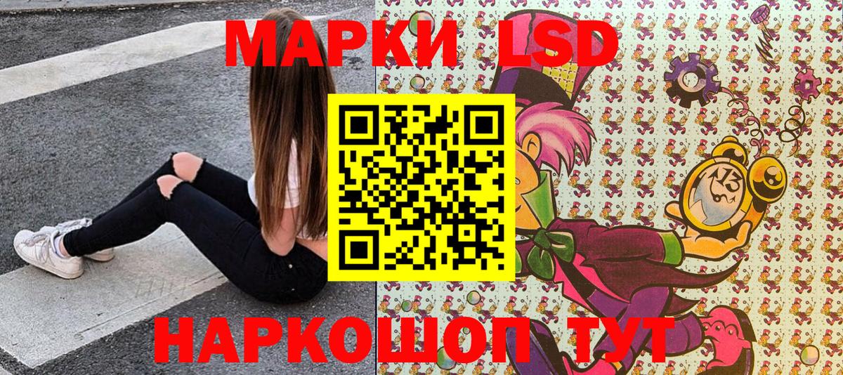 Наркотические марки 1,5мг  дарнет шоп  Богородск  Вход с VPN  Наркотические марки 1,5мг 