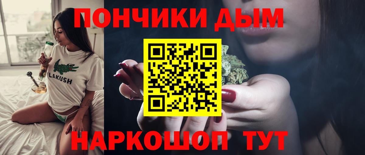 МАРИХУАНА индика  Вход с VPN  Богородск  Канабис марихуана 